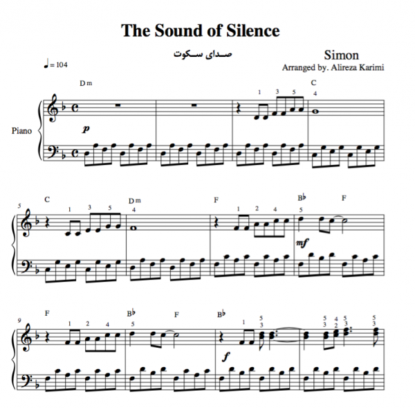 دانلود و خرید نت The Sound Of Silence